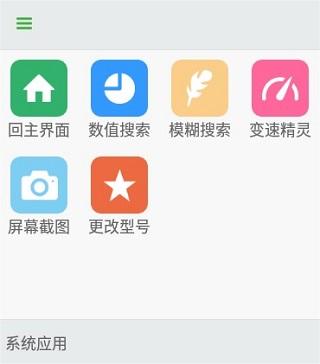 葫芦侠app官方正版