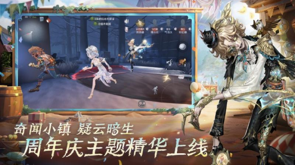 第五人格华为渠道服
