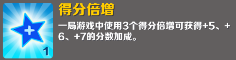 地铁跑酷旧金山版本