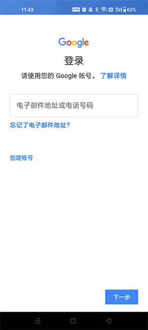 谷歌浏览器官方正版