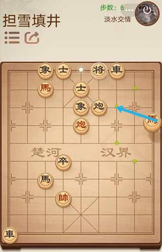 途游中国象棋官方正版