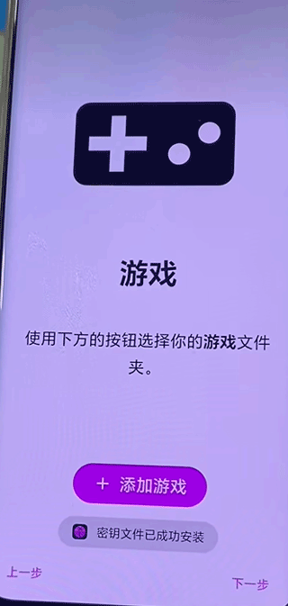 Eden模拟器官方版
