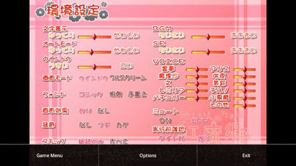 krkr模拟器安卓最新版