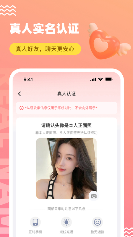 饭友app官方版
