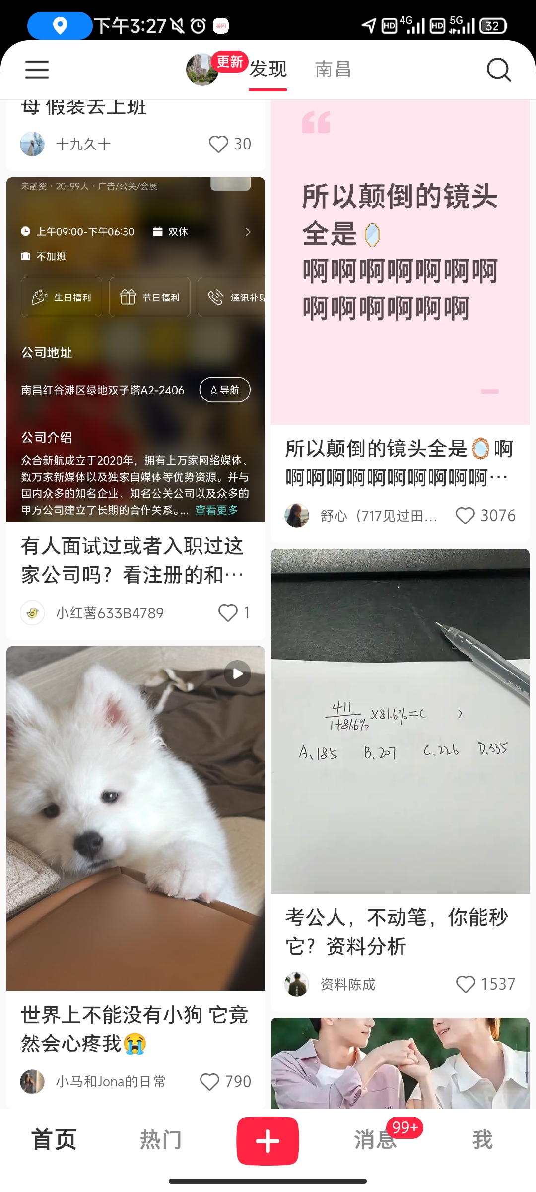 小红书国际版(Rednote)