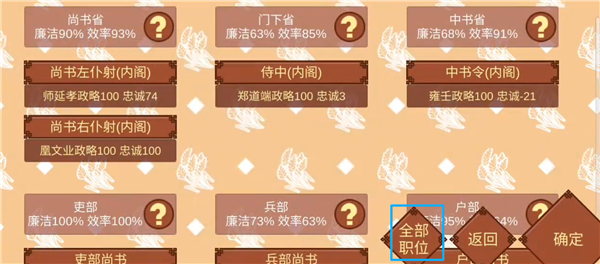女帝的日常破解版