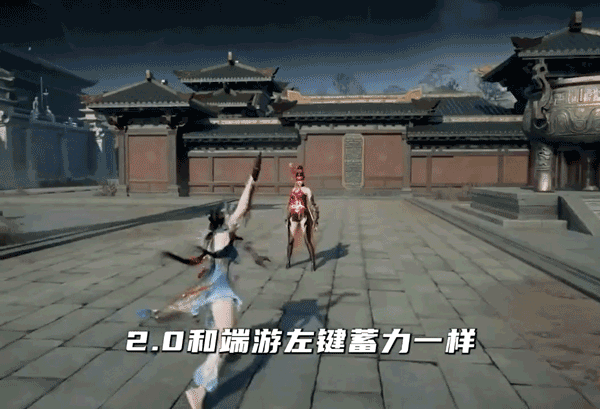 永劫无间手游官方版