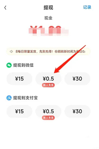 UC浏览器极速版app