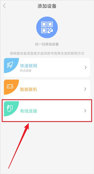 乔安云监控app