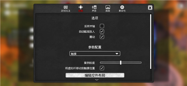我的水世界求生破解版解锁DLC