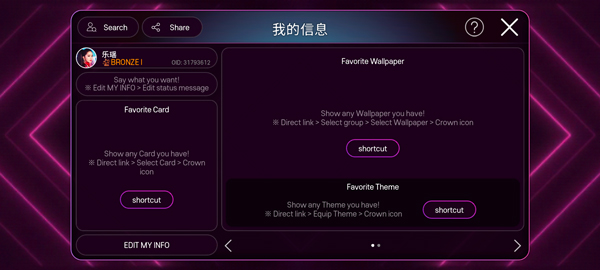 SuperStar SMTown