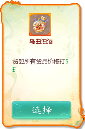 大话西游手游