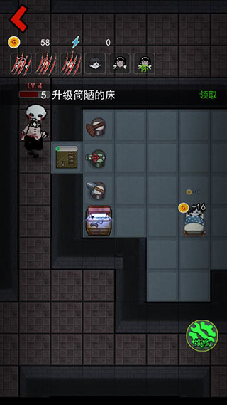 躺平发育无限金币版