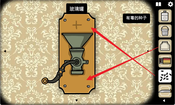 锈湖旅馆官方汉化版