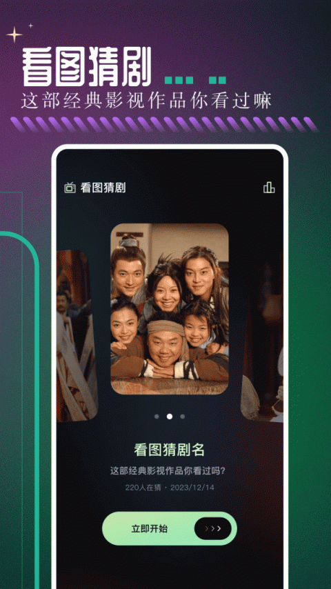 雨林影视官方正版