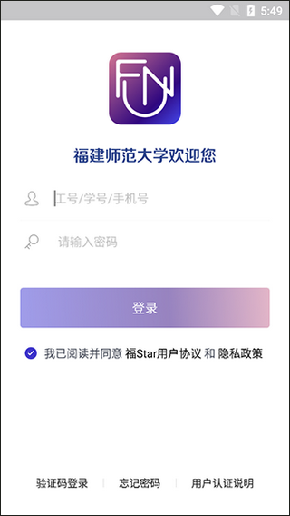 福Star app官方版