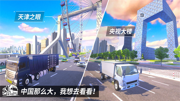 中卡之星遨游模拟器手机版