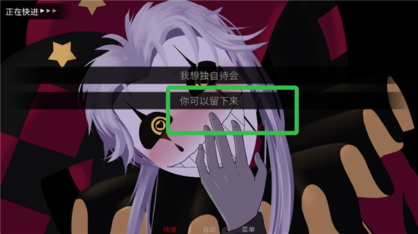 怪胎马戏团2.0版官方正版