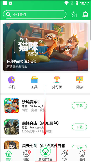葫芦侠app官方正版