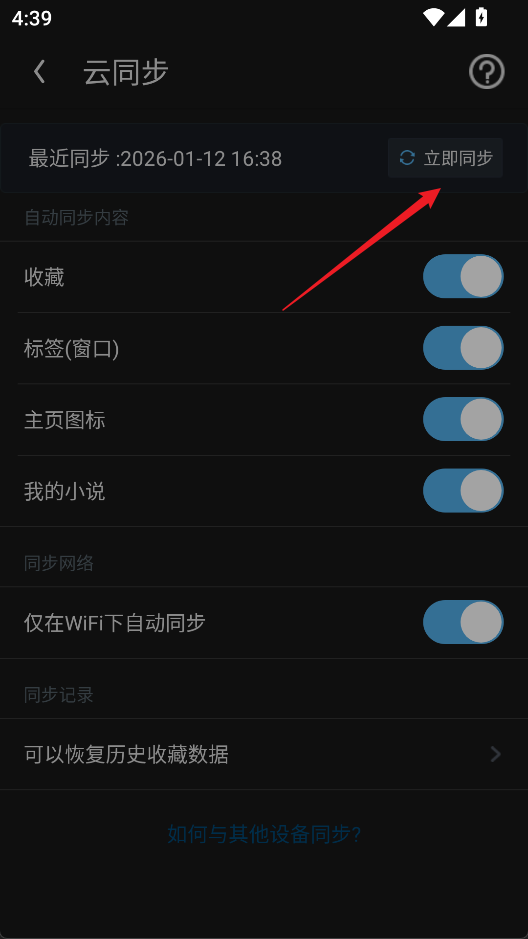 uc浏览器官方免费版