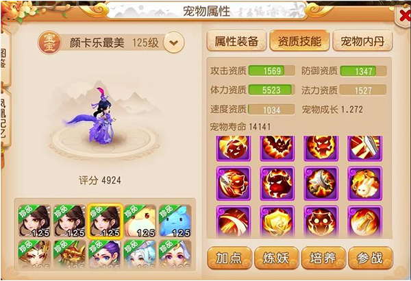 梦幻西游小米渠道服