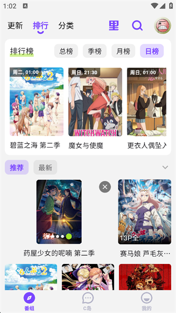 clicli动漫官方正版