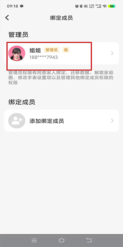 小天才app官方版
