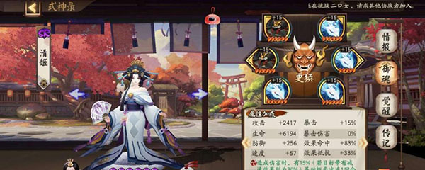 阴阳师小米渠道服
