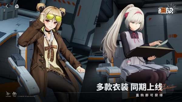 少女前线2追放官方版