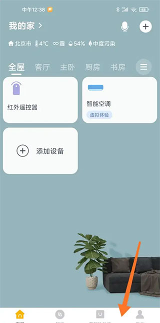 格力+app