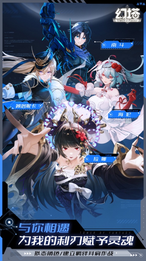 云幻塔官方版