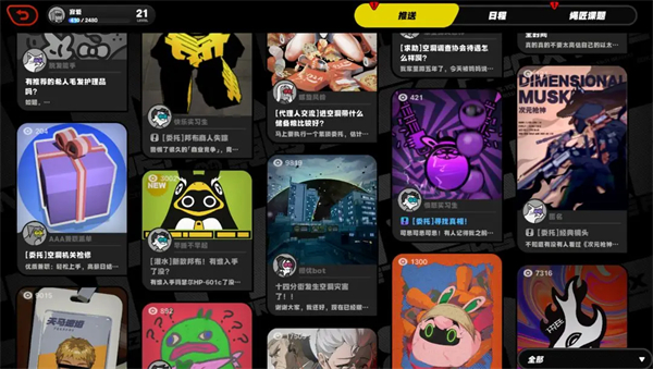 绝区零官方正版