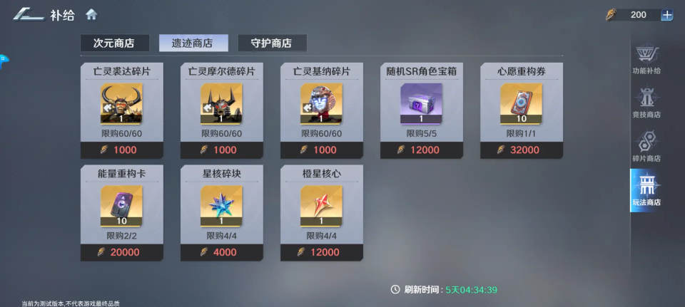 奥特曼光之战士官方正版
