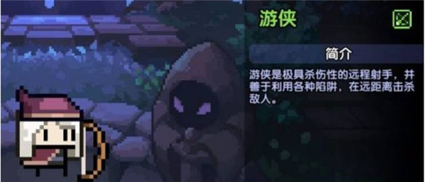 我的勇者内购破解版