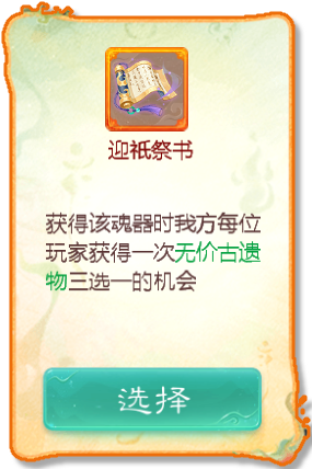 大话西游手游
