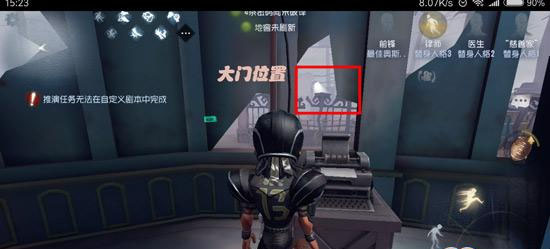 第五人格云游戏手机版