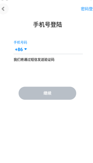 火星app