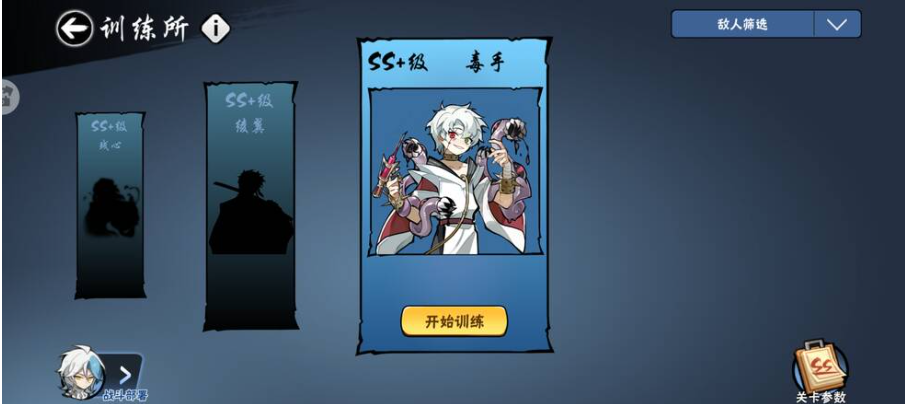忍者必须死3无限勾玉内购破解版
