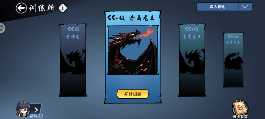 忍者必须死3无限勾玉内购破解版