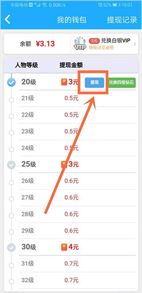派派app官方版