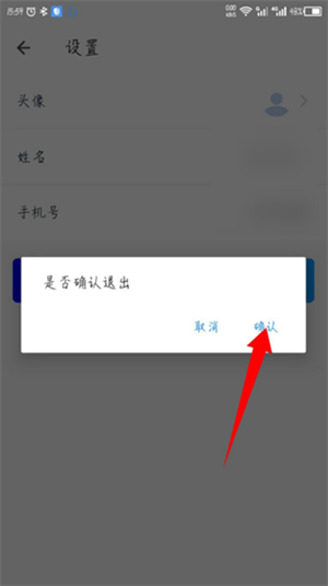 畅行花app