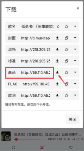 myfreemp3在线音乐