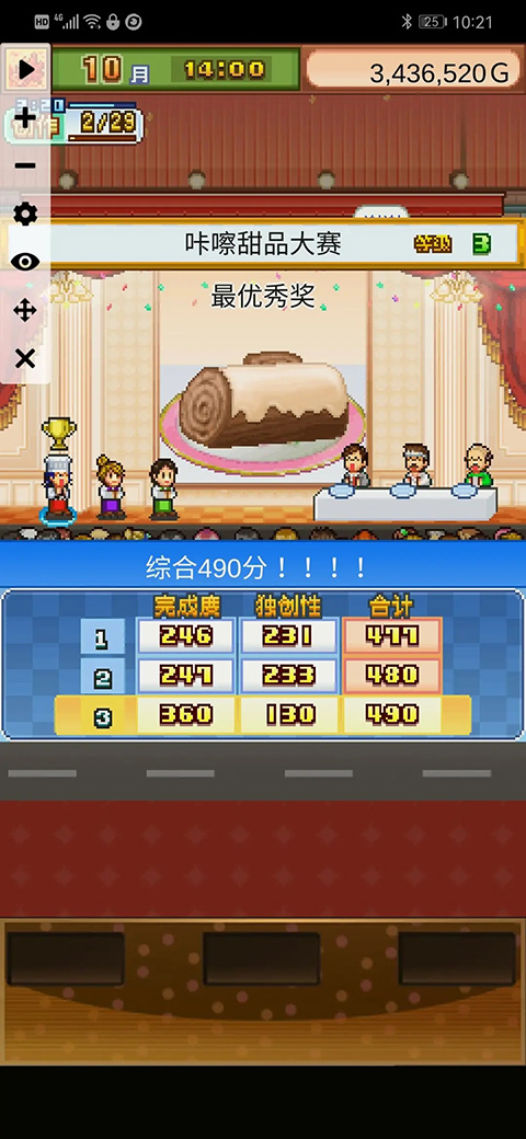 创意蛋糕店中文汉化版