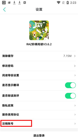 raz阶梯阅读