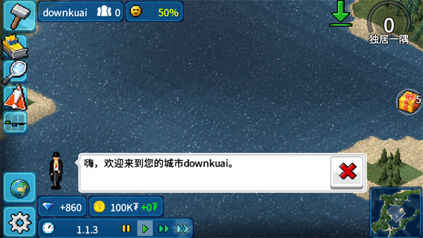 西奥小镇官方正版