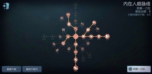 第五人格云游戏手机版
