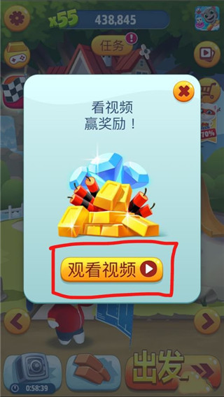 汤姆猫跑酷冰雪版