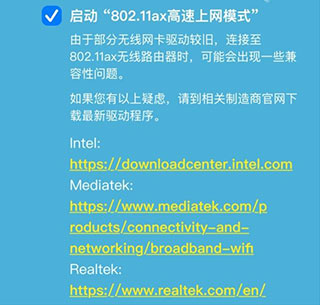 TP-LINKapp