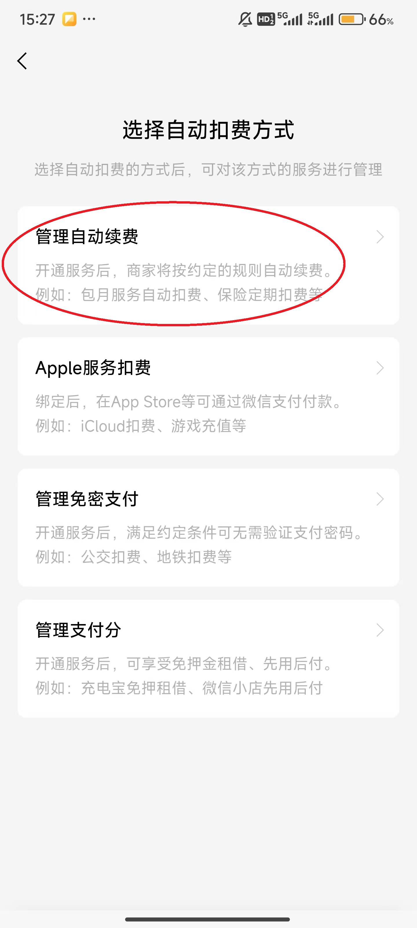 爱奇艺app