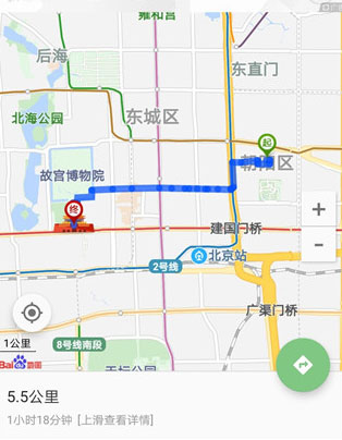 北斗导航地图手机版